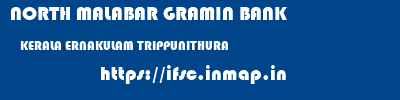NORTH MALABAR GRAMIN BANK  KERALA ERNAKULAM TRIPPUNITHURA   ifsc code